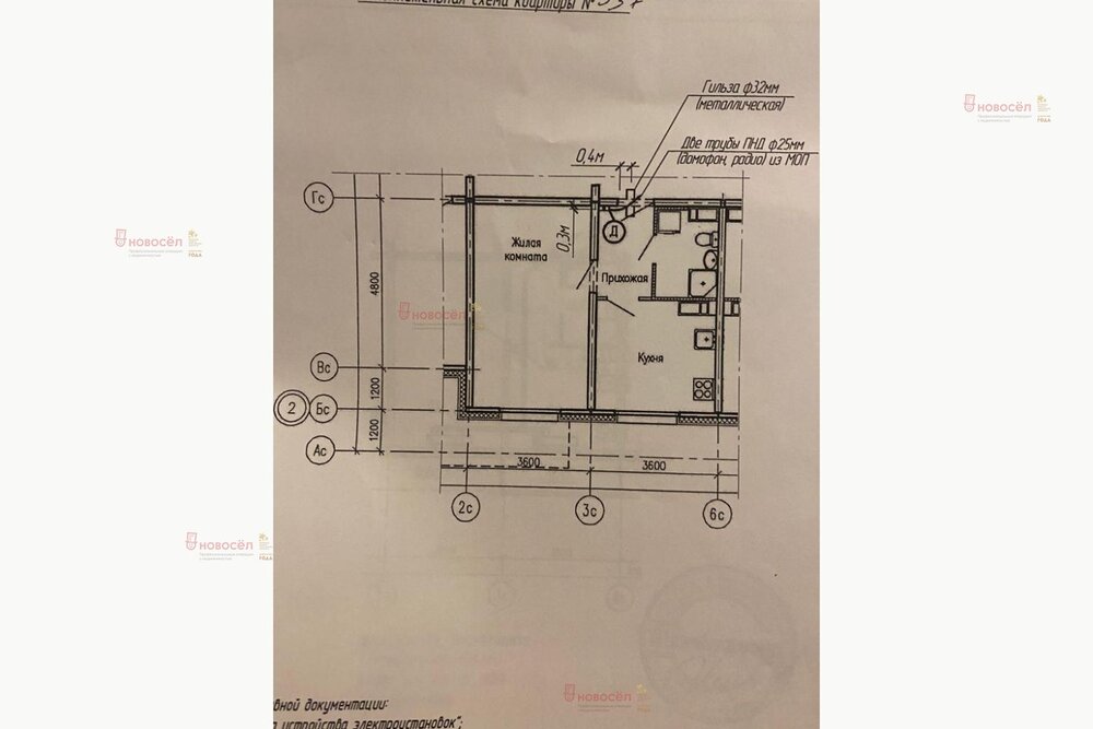 Аптека 009 Найти Лекарство