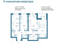 Продажа квартиры: Екатеринбург, ул. Комсомольская, 67 (Втузгородок) - Фото 1