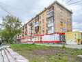 Продажа квартиры: Екатеринбург, ул. Луначарского, 49 (Центр) - Фото 1