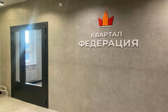 Екатеринбург, ул. Щорса, 53 (Автовокзал) - фото квартиры