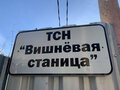 Продажа дома: п. Прогресс, ул. Новая, 10 (городской округ Первоуральск) - Фото 8