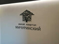 Аренда квартиры: Екатеринбург, ул. Карасьевская, 52 (Широкая речка) - Фото 8