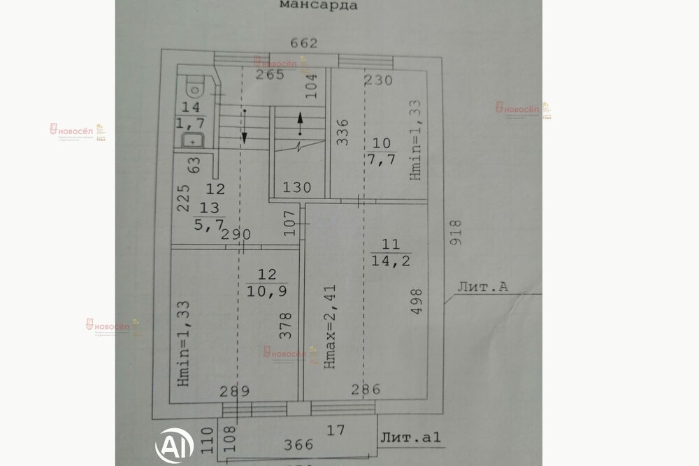 п. Ключевск, ул. Ягодная, 8 (городской округ Березовский) - фото коттеджа (1)