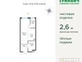 Продажа квартиры: Екатеринбург, ул. Щербакова, 80 - Фото 2