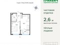 Продажа квартиры: Екатеринбург, ул. Щербакова, 80 - Фото 1