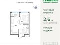 Продажа квартиры: Екатеринбург, ул. Щербакова, 80 (Уктус) - Фото 1