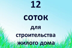 п. Ольховка (г.о. Пышма), ул. Рассветная, 5 (городской округ Верхняя Пышма) - фото земельного участка