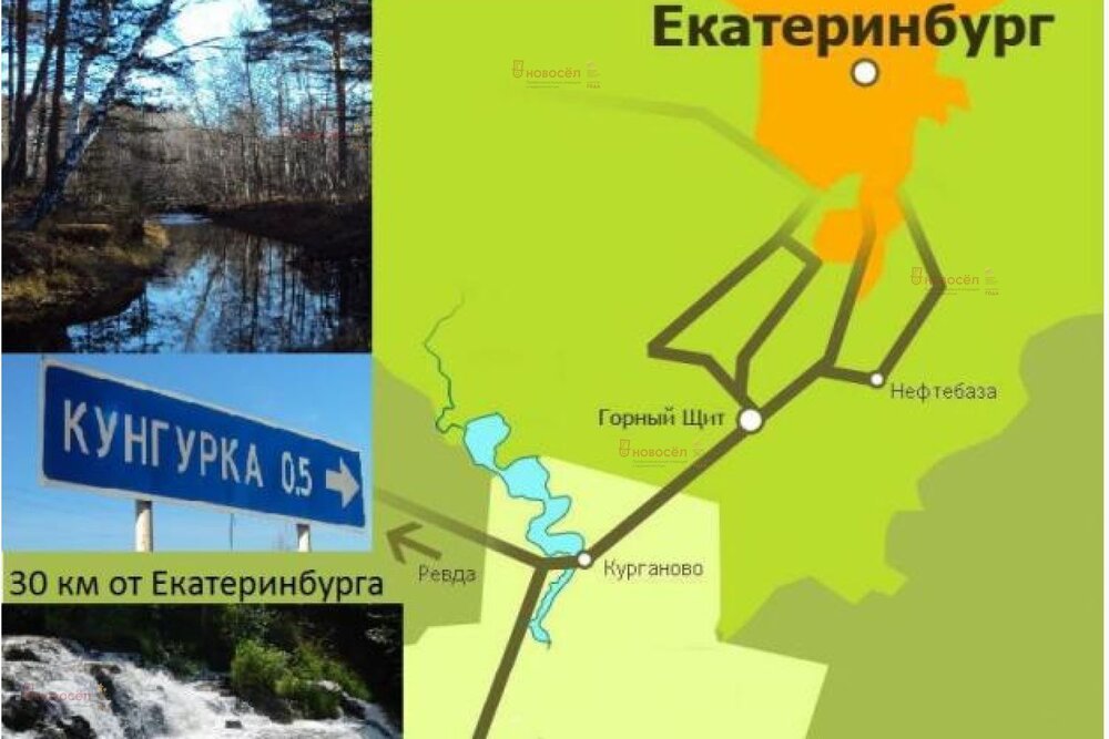 с. Кунгурка, ул. Лазуритовая (городской округ Ревда) - фото земельного участка (2)