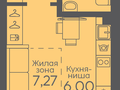 Продажа квартиры: ул. Екатеринбург, Жилая, 2 - Фото 1