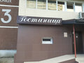 Продажа торговых площадей: Екатеринбург, ул. Уральских рабочих, 23 - Фото 4
