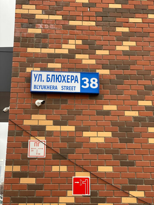 Екатеринбург, ул. Блюхера, 38 (Втузгородок) - фото квартиры (3)