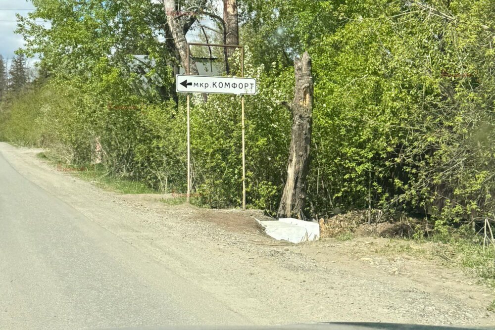 п. Большой Исток, ул. Садовая, 11А (городской округ Сысертский) - фото земельного участка (4)