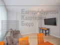 Продажа квартиры: Екатеринбург, ул. Начдива Васильева, 14 (Юго-Западный) - Фото 3