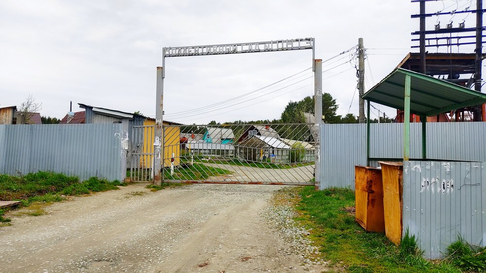 г. Первоуральск, КС №1 (городской округ Первоуральск) - фото сада (8)