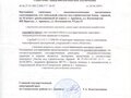 Продажа земельного участка коммерческого назначения: г. Арамиль, ул. Космонавтов, 9к4 (городской округ Арамильский) - Фото 5