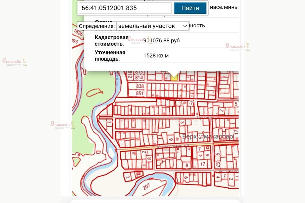 Екатеринбург, ул. на северо-востоке от п.Верхнемакарово, (Верхнемакарово) - фото земельного участка (1)