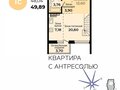 Продажа квартиры: г. Верхняя Пышма, ул. Огнеупорщиков, 5Б, ЖК 