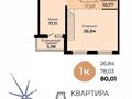 Продажа квартиры: г. Верхняя Пышма, ул. Огнеупорщиков, 5Б, ЖК 