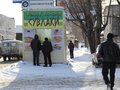 Аренда торговой площади: Екатеринбург, ул. Шефская, 3к (Эльмаш) - Фото 2