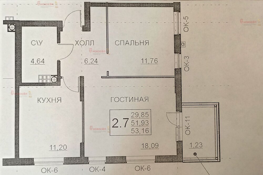 с. Балтым, ул. Васильковая, 2 (городской округ Верхняя Пышма) - фото квартиры (2)