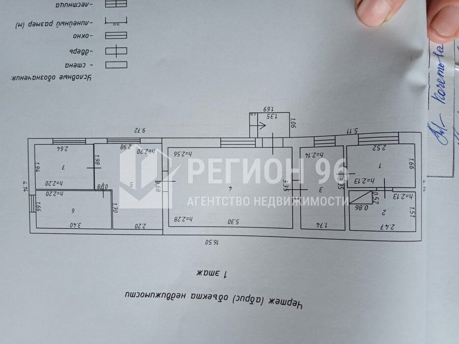 г. Дегтярск, ул. Зеленая, 39 (городской округ Город Дегтярск) - фото дома (6)