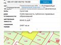 Продажа земельного участка: Екатеринбург, ул. Букетный (М.Исток) - Фото 1