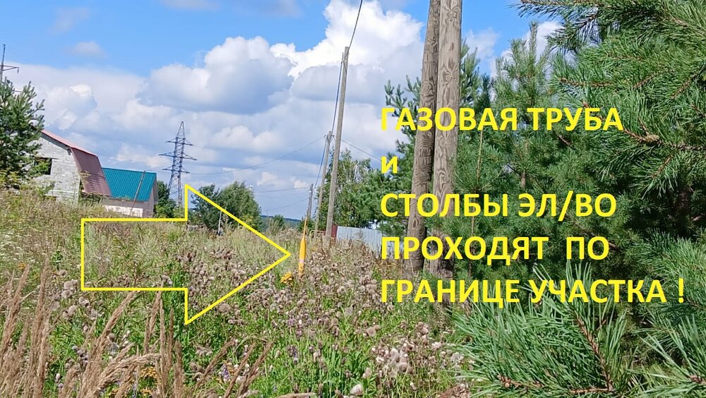 поселок городского типа Белоярский, ул. Гранитовая, 6 (городской округ Белоярский) - фото земельного участка (1)