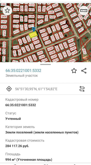 п. Сарапулка, ул. Родниковая, 5 (городской округ Березовский) - фото земельного участка (3)