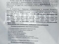 Продажа земельного участка: с. Камышево (городской округ Белоярский) - Фото 1