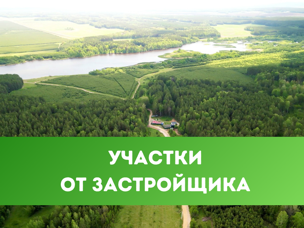 к.п. Олимпик Парк, ул. Олимпийская , 535 (городской округ Сысертский, с. Фомино) - фото земельного участка (1)