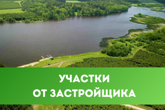 к.п. Олимпик Парк, ул. Лазурная, 273 (городской округ Сысертский, с. Фомино) - фото земельного участка