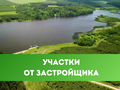 Продажа земельного участка: к.п. Олимпик Парк, ул. Лазурная, 273 (городской округ Сысертский, с. Фомино) - Фото 1