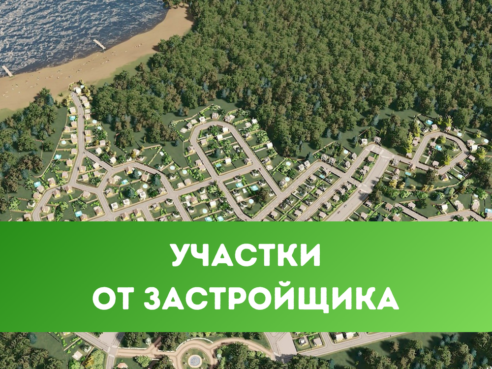 к.п. Олимпик Парк, ул. Солнечная, 436 (городской округ Сысертский, с. Фомино) - фото земельного участка (1)