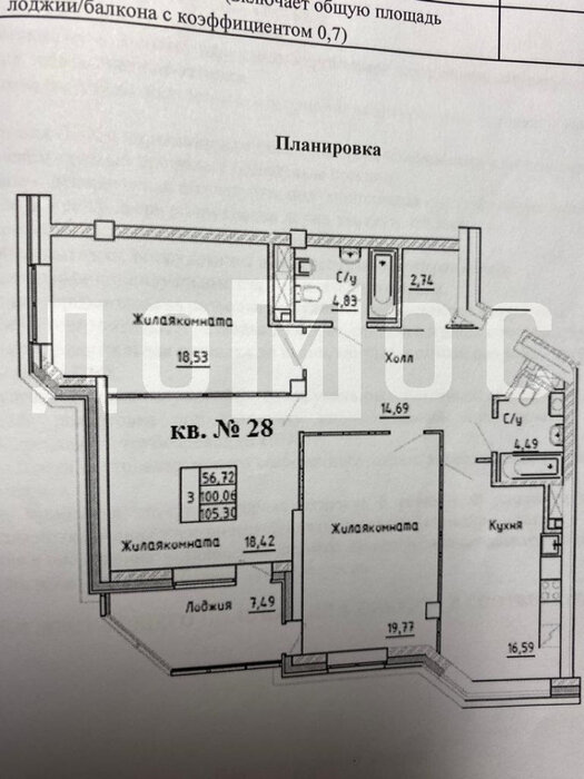 Екатеринбург, ул. Красный, 1а (Центр) - фото квартиры (2)