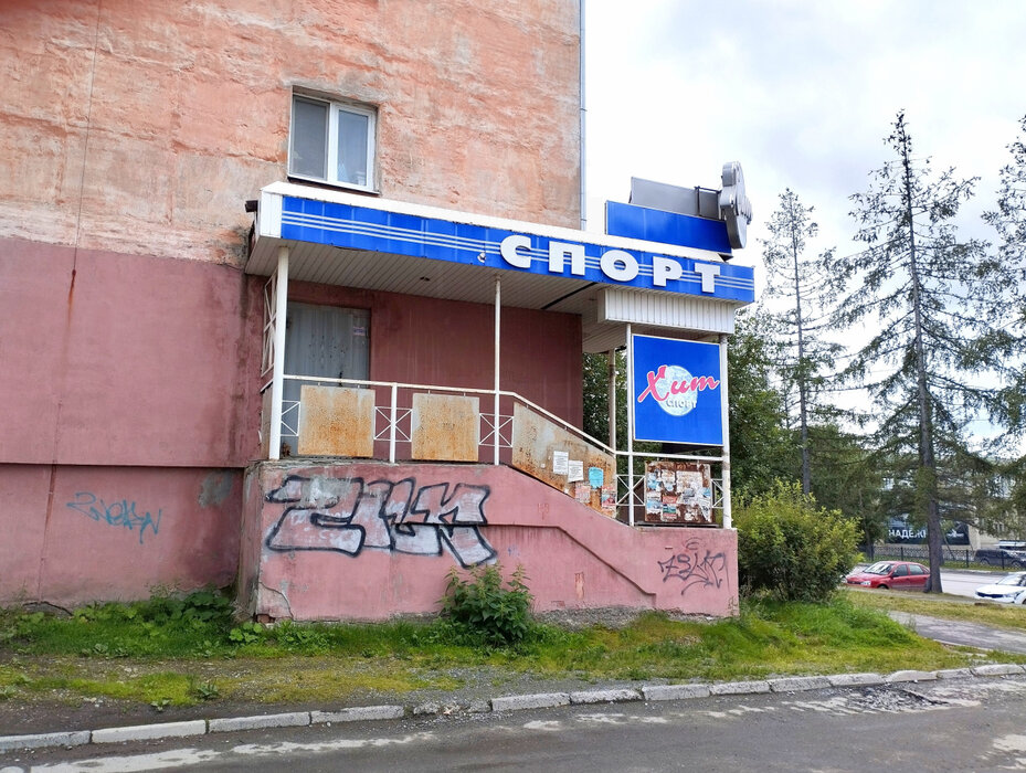 г. Асбест, ул. Ленина, 23 (городской округ Асбестовский) - фото торговой площади (5)