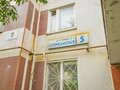 Продажа квартиры: Екатеринбург, ул. Соликамская, 5 (Старая Сортировка) - Фото 8