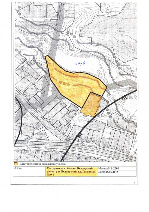 поселок городского типа Белоярский, ул. Гагарина, 9Б (городской округ Белоярский) - фото земельного участка (6)