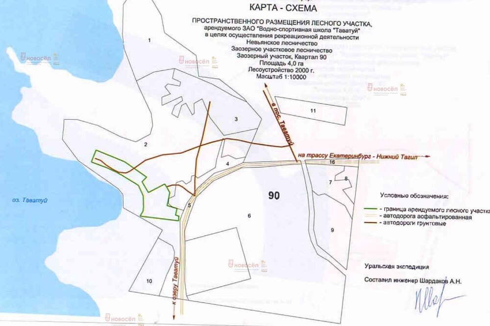 п. Таватуй, ул. Ленина (городской округ Невьянский) - фото земельного участка (1)