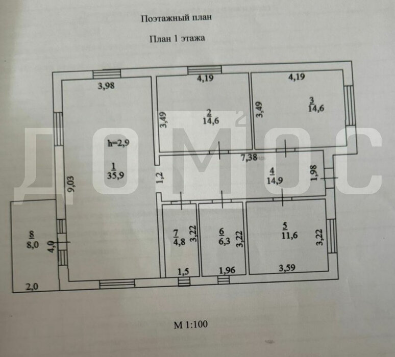 п. Ольховка (г.о. Пышма), ул. Ельничная, 6 (городской округ Верхняя Пышма) - фото коттеджа (2)