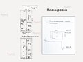 Продажа нежилого помещения: г. Каменск-Уральский, ул. Мостовая, 2 (городской округ Каменский) - Фото 1