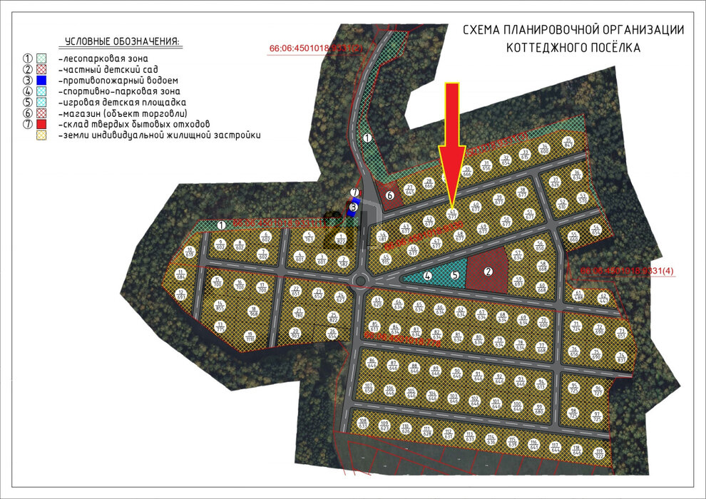 к.п. Чистые росы-2, ул. Турмалиновая, 28 (городской округ Белоярский) - фото земельного участка (6)