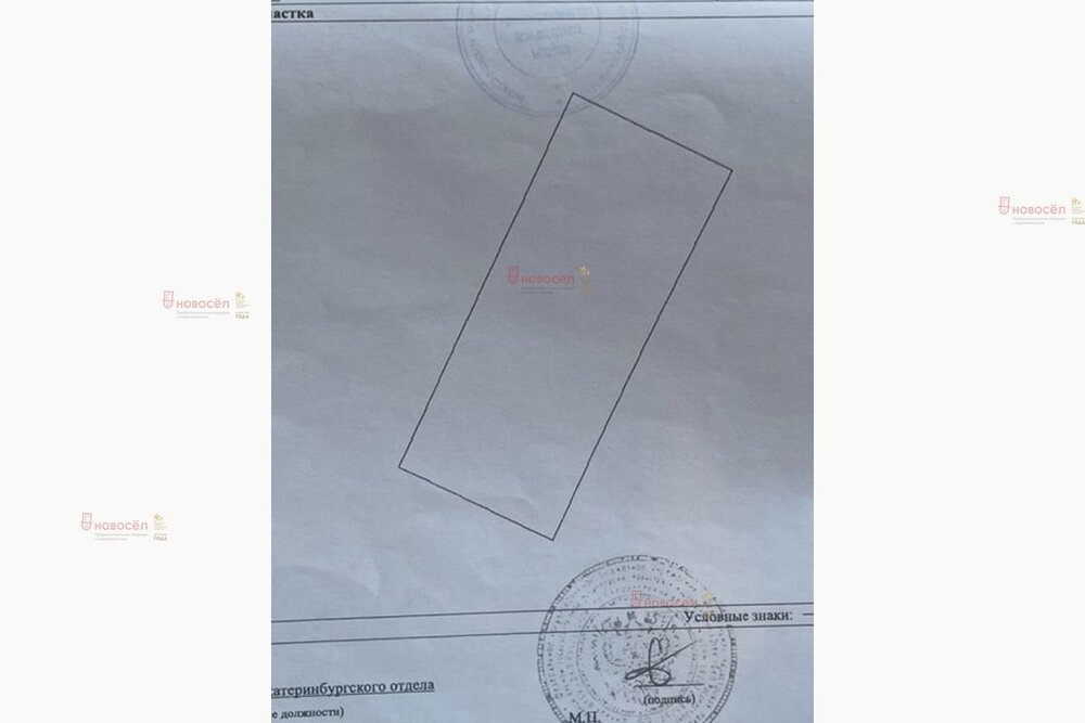 Екатеринбург, ул. Нефритовая, 15 (Шабровский) - фото земельного участка (1)