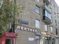 Продажа квартиры: Екатеринбург, ул. Первомайская, 68 (Втузгородок) - Фото 2