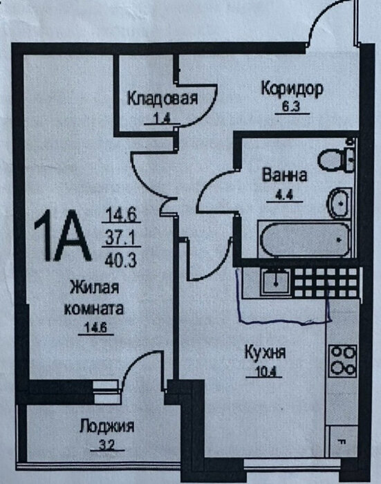 Екатеринбург, ул. Героев России, 35 (Заречный) - фото квартиры (5)