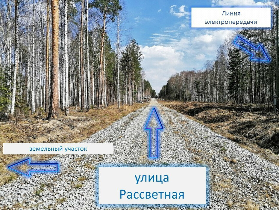 п. Ольховка (г.о. Пышма), городской округ Верхняя Пышма, Старотагильский тракт, 66км., ул.Рассветная, 5 (Выберите район) - фото земельного участка (2)