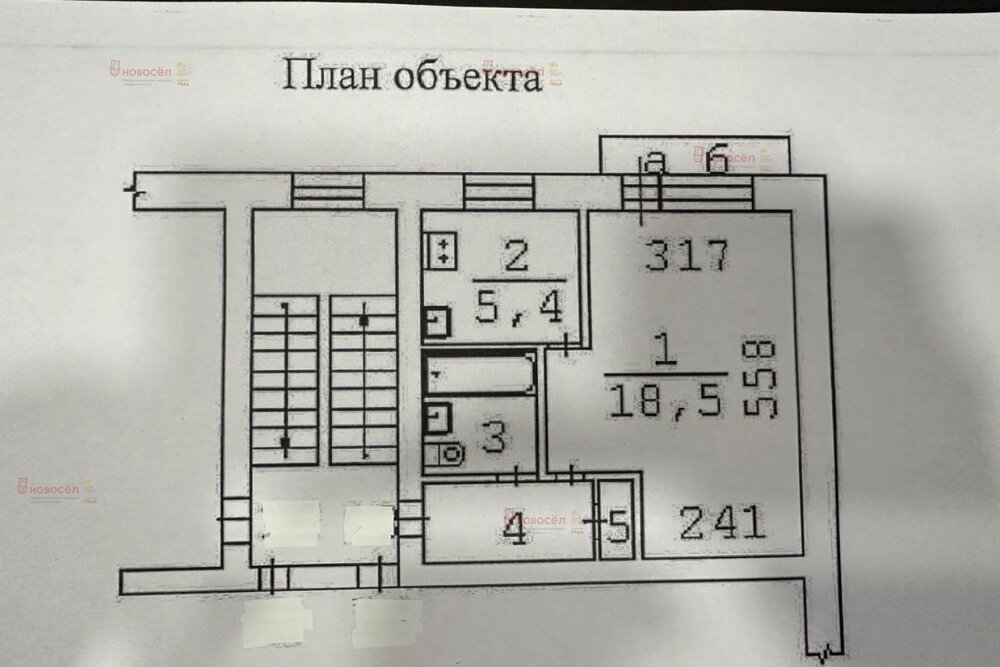 г. Березовский, ул. Толбухина, 6 (городской округ Березовский) - фото квартиры (2)