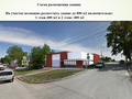 Продажа земельного участка коммерческого назначения: г. Реж, ул. Ленина (городской округ Режевской) - Фото 5