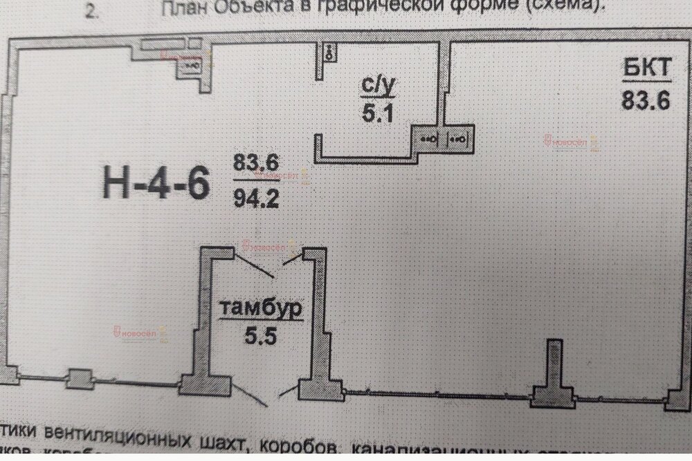 г. Березовский, ул. Восточная, 8 (городской округ Березовский) - фото офисного помещения (1)