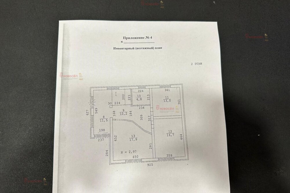 г. Березовский, ул. Красноармейская, 86 (городской округ Березовский) - фото коттеджа (7)