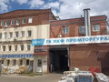 Продажа офиса: Екатеринбург, ул. Кислородная, 8 (Пионерский) - Фото 1